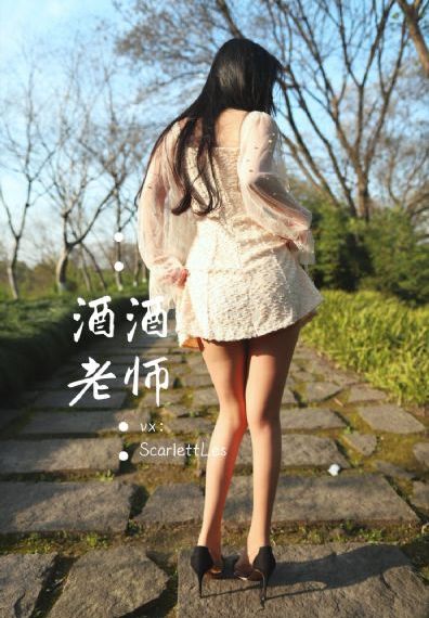 外欲2015